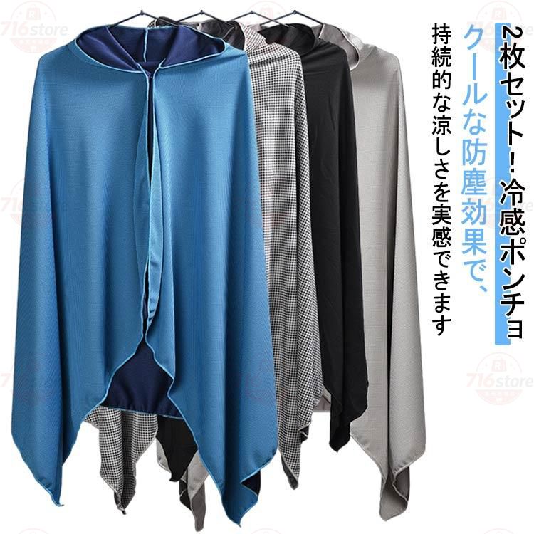 60*145cm メーカー希望小売価格はメーカーサイトに基づいて掲載しています