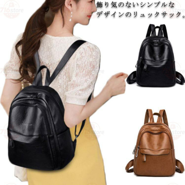 サイズ高さ33CM幅26CM厚さ13CM メーカー希望小売価格はメーカーサイトに基づいて掲載しています
