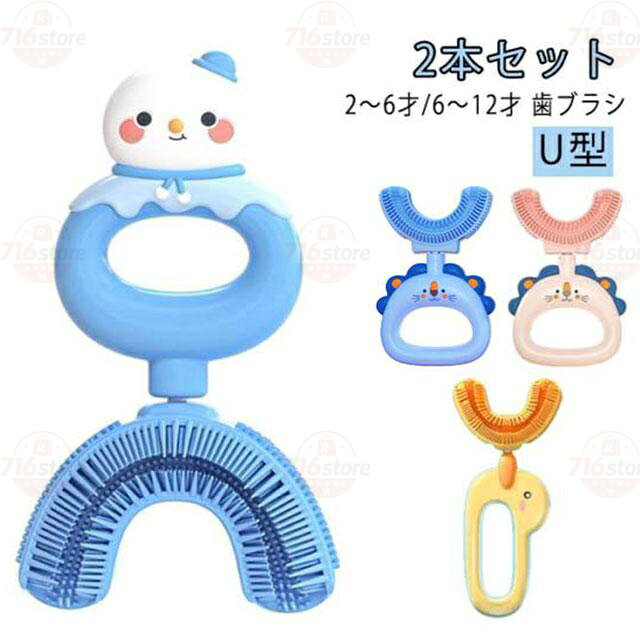 2-6歳：49.34*82.34mm 7-14歳：60*90mm保留尺寸?