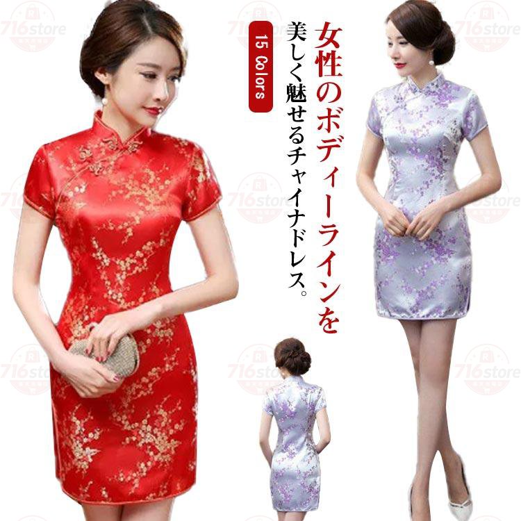 S：ウェスト70cm バスト84cm ヒップ88cm 肩幅36cm 着丈94cm/　M：ウェスト72cm バスト90cm ヒップ94cm 肩幅37cm 着丈96cm/　L：ウェスト76cm バスト93cm ヒップ96cm 肩幅38cm 着丈98cm/　XL：ウェスト80cm バスト96cm ヒップ110cm 肩幅39cm 着丈100cm/　2XL：ウェスト84cm バスト100cm ヒップ108cm 肩幅40cm 着丈102cm/　3XL：ウェスト90cm バスト107cm ヒップ112cm 肩幅41cm 着丈104cm/　4XL：ウェスト96cm バスト113cm ヒップ116cm 肩幅42cm 着丈106cm/　5XL：ウェスト99cm バスト116cm ヒップ122cm 肩幅43cm 着丈108cm/　6XL：ウェスト108cm バスト122cm ヒップ127cm 肩幅44cm 着丈110cm/　※サイズ表の実寸法は商品によって1-3cm程度の誤差がある場合がございます。 メーカー希望小売価格はメーカーサイトに基づいて掲載しています