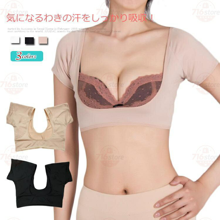 M バスト79-87CML バスト86-94CM メーカー希望小売価格はメーカーサイトに基づいて掲載しています