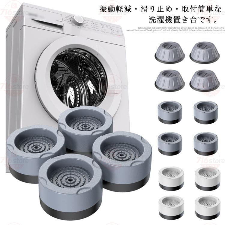 タイプ1：外直径8.8cm　内直径5.5cm　高さ4cm<br> タイプ2：外直径7cm　内直径4.7cm　高さ4cm<br> メーカー希望小売価格はメーカーサイトに基づいて掲載しています