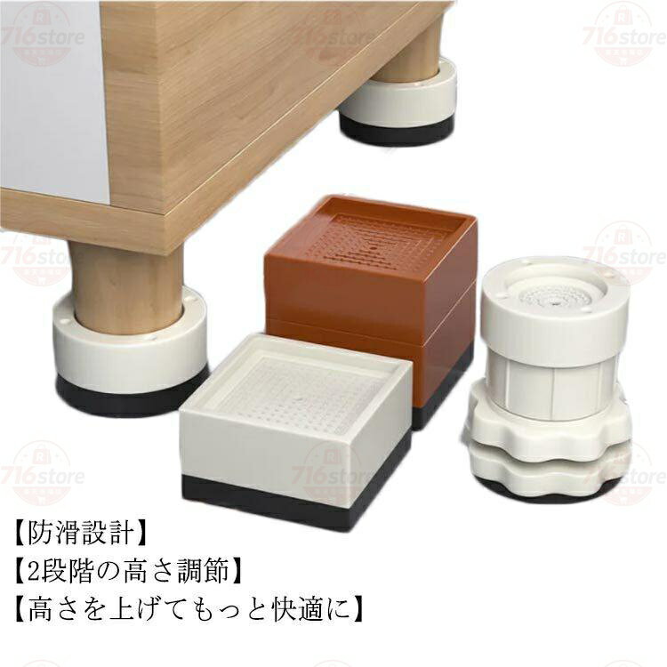 ベッド 高さ調節 ブラウン テーブル 方形 継足 脚 座椅子 こたつ 高さをあげる 耐荷重500kg ソファ 高さ8.5cm 継脚 便利グッズ 円形