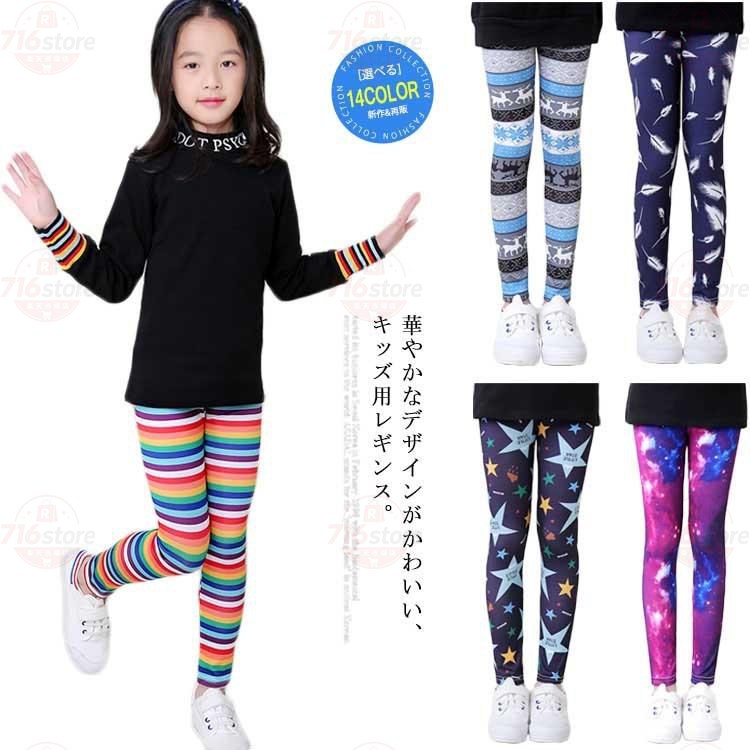 55：ウエスト40cm ズボン丈55cm おすすめ身長85-95cm/　 60：ウエスト42cm ズボン丈60cm おすすめ身長95-105cm/　 65：ウエスト44cm ズボン丈65cm おすすめ身長105-115cm/　 70：ウエスト46cm ズボン丈70cm おすすめ身長115-125cm/　 75：ウエスト48cm ズボン丈75cm おすすめ身長125-135cm/　 80：ウエスト50cm ズボン丈80cm おすすめ身長135-140cm/　 85：ウエスト50cm ズボン丈85cm おすすめ身長140-145cm/　 ※サイズ表の実寸法は商品によって1-3cm程度の誤差がある場合がございます。 メーカー希望小売価格はメーカーサイトに基づいて掲載しています