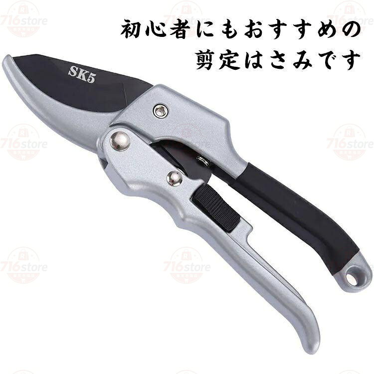 茎切りはさみ 枝切り鋏 剪定はさみ 剪定ハサミ 剪定ばさみ 切れ味 園芸用品 剪定鋏 枝切りハサミ 枝切りはさみ 錆びに強い 花鋏 草花切りはさみ