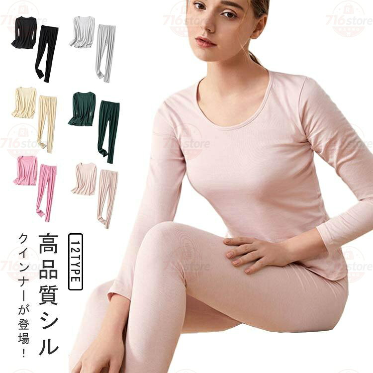 M ス丈58cm バスト83cm 肩幅36cm 袖丈53cm パンツ丈96cm ウエスト60-90cm<br>L ス丈59cm バスト88cm 肩幅37cm 袖丈54cm パンツ丈98cm ウエスト63-95cm<br>XL ス丈61cm バスト94cm 肩幅38cm 袖丈55cm パンツ丈101cm ウエスト66-105cm<br>2XL ス丈62cm バスト98cm 肩幅39cm 袖丈56cm パンツ丈103cm ウエスト71-101cm<br>