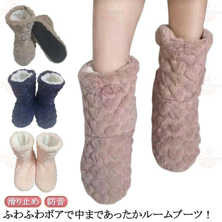 ハート柄 子供 ルームシューズ あったか 秋 滑り止め 防寒 スリッパ 冬用 冬 防音 カップル 洗える ルームブーツ ルームシューズ 軽量 上靴 ム