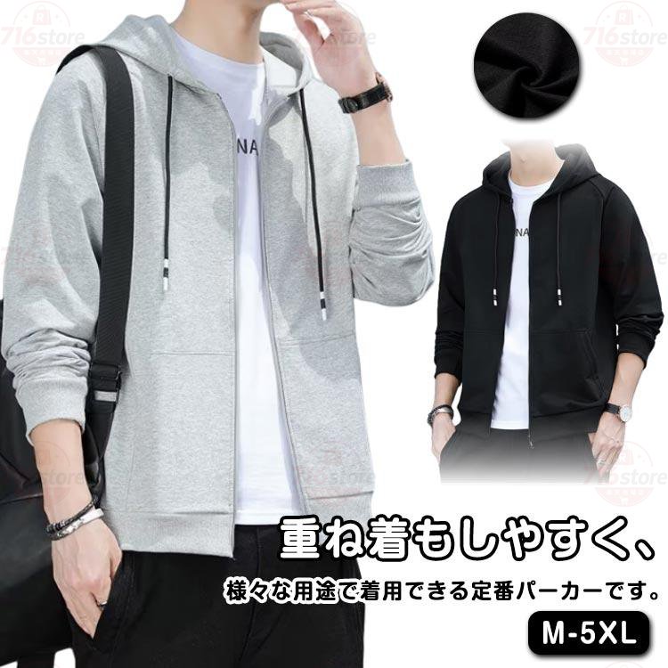 M 身長150-165cm 体重40-47.5kg<br>L 身長155-170cm 体重47.5-55kg<br>XL 身長165-175cm 体重57.5-65kg<br>2XL 身長170-180cm 体重65-72.5kg<br>3XL 身長175-185cm 体重72.5-82.5kg<br>4XL 身長175-190cm 体重82.5-90kg<br>5XL 身長175-190cm 体重90-100kg<br>