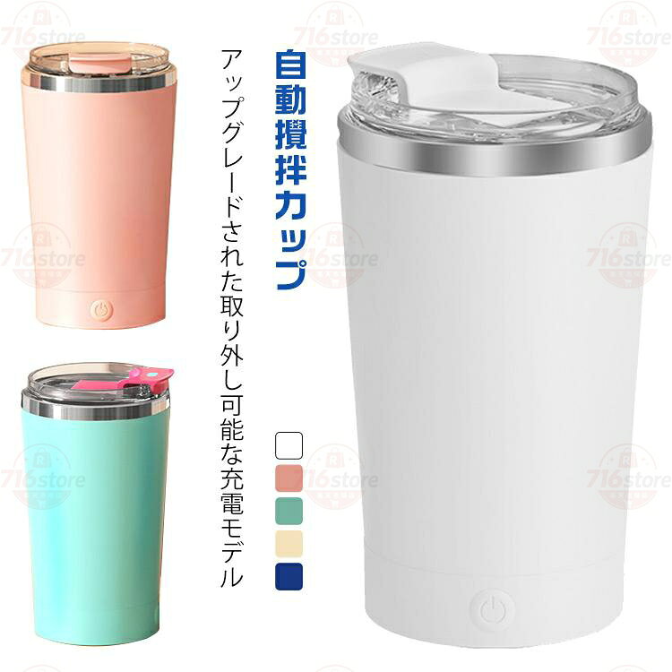 容量：420ml 14.8*7*8cm※サイズ表の実寸法は商品によって1-3cm程度の誤差がある場合がございます。 メーカー希望小売価格はメーカーサイトに基づいて掲載しています
