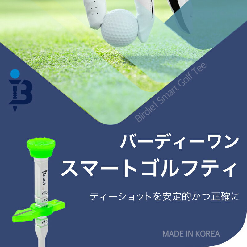 <期間限定 半額以下>【並行輸入品】BIRDI...の紹介画像2