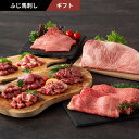 【冷凍】フジチクプレミアム牛馬豪華3段詰合せ|馬刺しと黒毛和牛の専門店「フジチク」