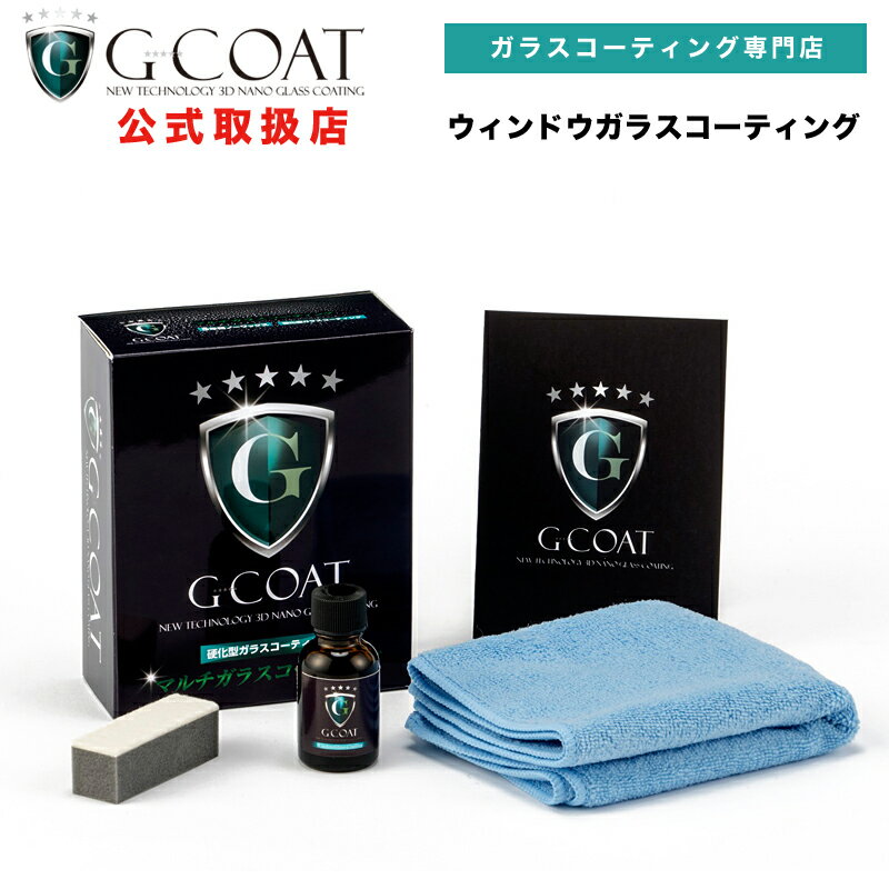 ɥ饹ƥ󥰺G-COAT