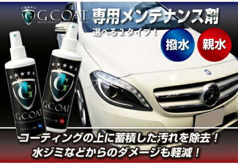 ��G-COAT�����ѥ��ƥʥ󥹺� ���� �ƿ� �� �����ƥ��� ��å��� ���� G�������� 73garage g-coat ,