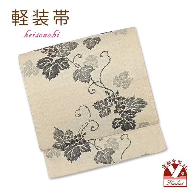 お太鼓 作り帯 軽装帯 紬調生地 付け帯 合繊「生成り系、つる草」BNO817