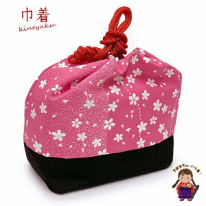 巾着 カジュアルな装いや卒業式の袴に 小紋柄の巾着 和装バッグ 単品「ピンク、小花」KIN809