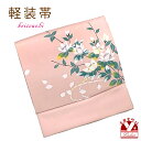 お太鼓 軽装帯 着物 お太鼓結びの付け帯 合繊「ピンク系、素描風山桜」BNO851