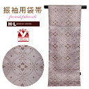 袋帯 訪問着 振袖用 H・L(アッシュ・エル) ブランド 礼装用の袋帯 合繊「グレーベージュ系、七宝」HLO24-S