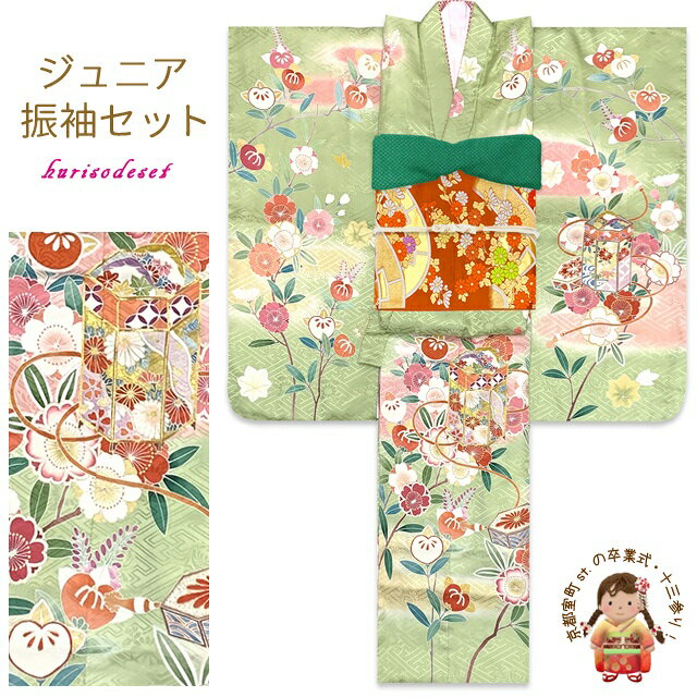 楽天市場】振袖フルセット 販売(素材(生地・毛糸)シルク 楽天市場】振袖フルセット 販売(素材(生地・毛糸)シルク