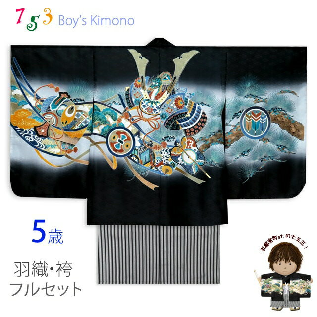 ޻ 5 ˤλ ե륻å  ʪȼʸӤΥå()ֹ˷ۡ֡NGTset03-BHB202