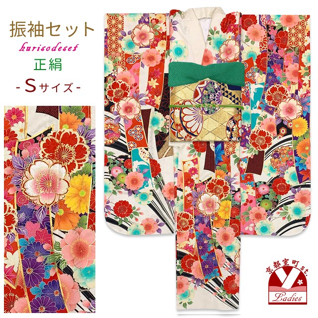 “九重x中村里砂” ブランド絵羽振袖 Sサイズ 西陣織袋帯 その他小物6点セット 成人式 お正月 十三詣りに「白地、短冊に百花繚乱」SEF239NFO704set 販売 購入