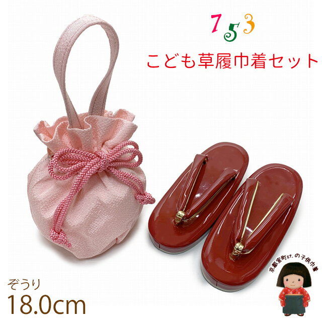 ޻ 3 λ ʥҶ(18.0cm)ȼ󤲤 2åȡ֥ԥ󥯷ϡKKN335-re18set