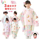 七五三 着物 【式部浪漫】3歳 女の子 被布セット 合繊「選べる5色、鞠」SR3pa 購入 販売