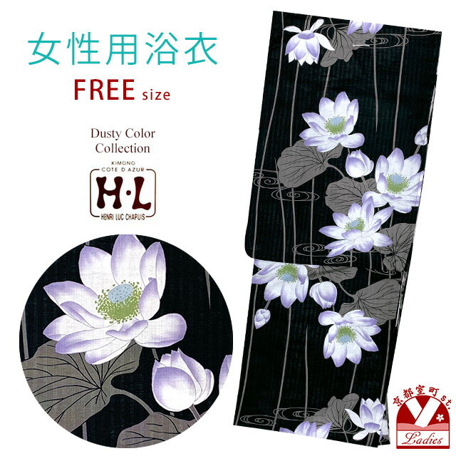 楽天市場】V6(浴衣|和服):レディースファッションの通販 楽天市場】V6(浴衣|和服):レディースファッションの通販