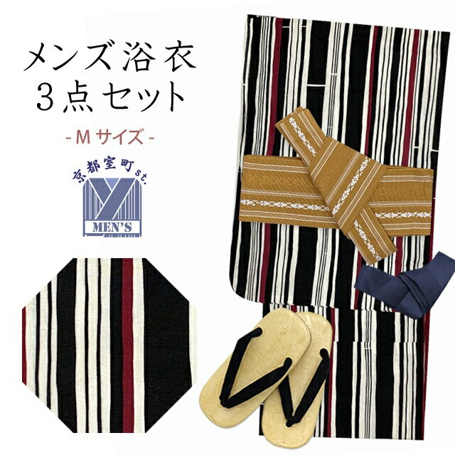 メンズ 浴衣 セット 男性用浴衣(Mサイズ)とワンタッチ角帯 雪駄3点セット+腰紐「生成り系、ストライプ」OBMY24-50M-Ob17