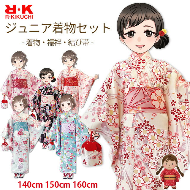 楽天市場】浴衣 レトロ(種類(帯)結び帯)(着物セット|和服 楽天市場】浴衣 レトロ(種類(帯)結び帯)(着物セット|和服
