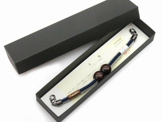 メンズ着物用 王冠マグネット ツートンカラー羽織紐 組紐 日本製「銀灰＆紺」HHO267