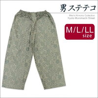 メンズ着物用インナー 男性用和装肌着 粋な和柄のステテコ 日本製 M/L/LLサイズ「ベージュ、家紋柄」MSTK3244be