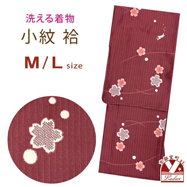 付下げ 作家物 月に兎 露芝 すすき 濃茄子紺色 ふくよかサイズ K 付下げ 作家物 月に兎 露芝 すすき 濃茄子紺色 ふくよかサイズ K
