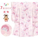 七五三 着物 7歳 女の子 古典柄の子供着物 小紋柄(総柄) きもの 襦袢付き 合繊「ピンク、橘」OYM616