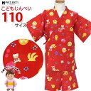 Patti Patti(パティパティ) ブランド 女の子 甚平 110サイズ「赤・フルーツくまちゃん」KBJ1168