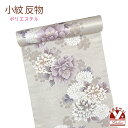 反物 小紋 生地反物 ポリエステル 未仕立て 綸子「ベージュ、菊と牡丹」KMN-R0020