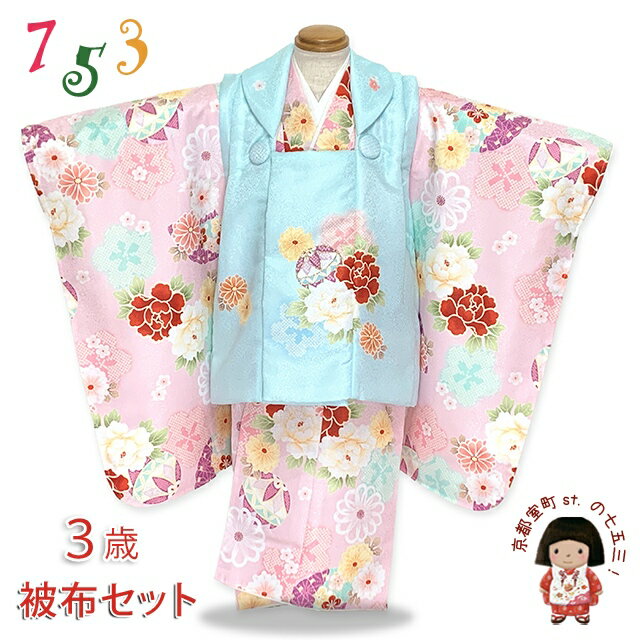 ޻ 3 ʪ λ ɲ֤ ֥ ۥȥե륻å ֿ忧xԥ󥯡ðȵǡPHU25-04  