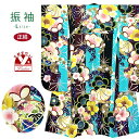 振袖 正絹 Lサイズ ブランド 大振袖 mim mam×紅一点 成人式 お正月 お晴れ着「水色x黒、麻の葉・梅」OSF2513