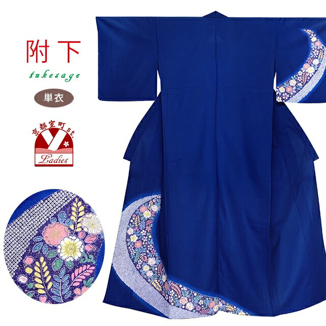 楽天市場】辻が花(カラーネイビー)(着物|和服):レディース 楽天市場】辻が花(カラーネイビー)(着物|和服):レディース