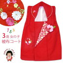 “式部浪漫”ブランド 3歳女の子用 被布コート(単品)用「赤・花輪」IHF707