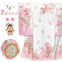 七五三 着物 2025年新作 7歳 絵羽柄の四つ身の子供着物(合繊) 単品「白xピンク、鼓・花爛漫」UFWL-a