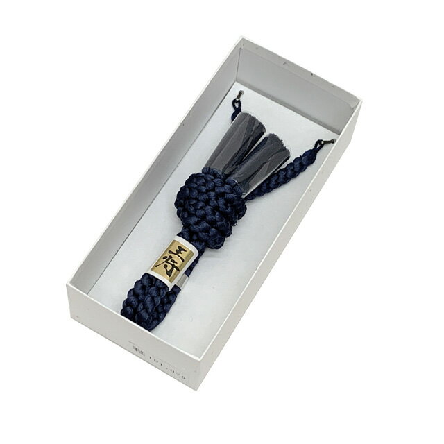 羽織紐 メンズ 正絹 相尺 丸組 切房 男性用羽織・着物に「紺」HHO294