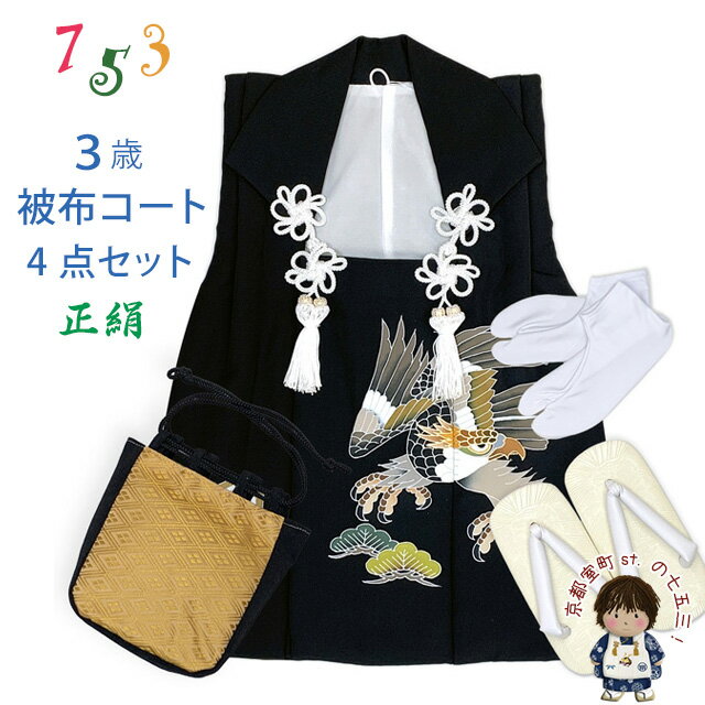 ޻ ˤλ    4å ۥ   ­ 4ǥåȡֹϡIBH470-4set01  