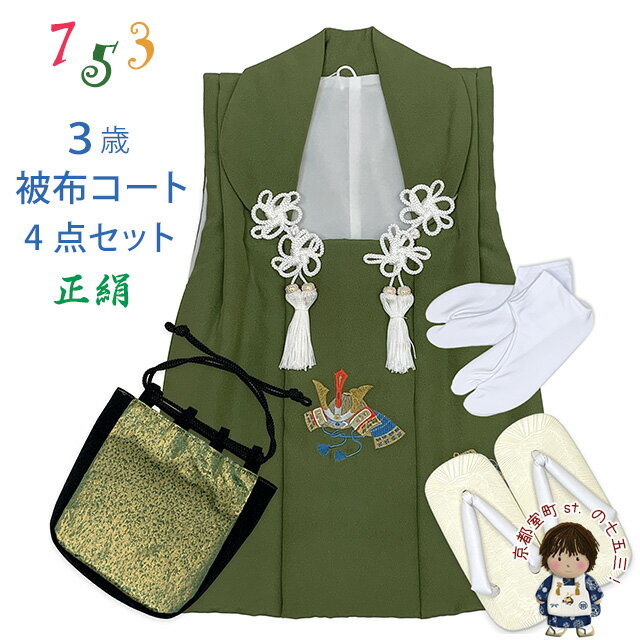 ޻ ˤλ    4å ۥ   ­ 4ǥåȡ㿧ҡIBH496-4set01  