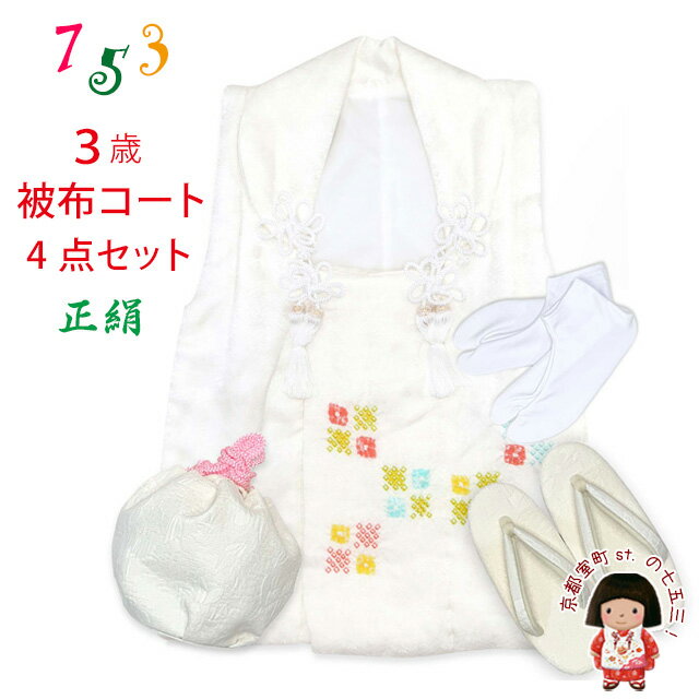 ޻ 3 λ ۥå ۥ   ­ 4ǥåȡ򡢹ʤIGH408-4set01