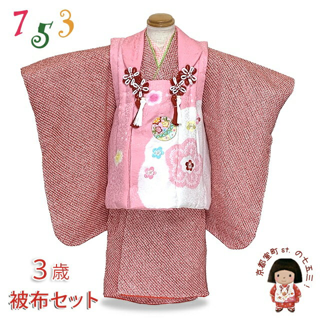 ޻ʪ 3 ۥå [1¤ꡪ] λ  ܹʤ ɽ ۥȤʪ ե륻åȡ֥ԥx֡ǤߡIHF178set-01  ...