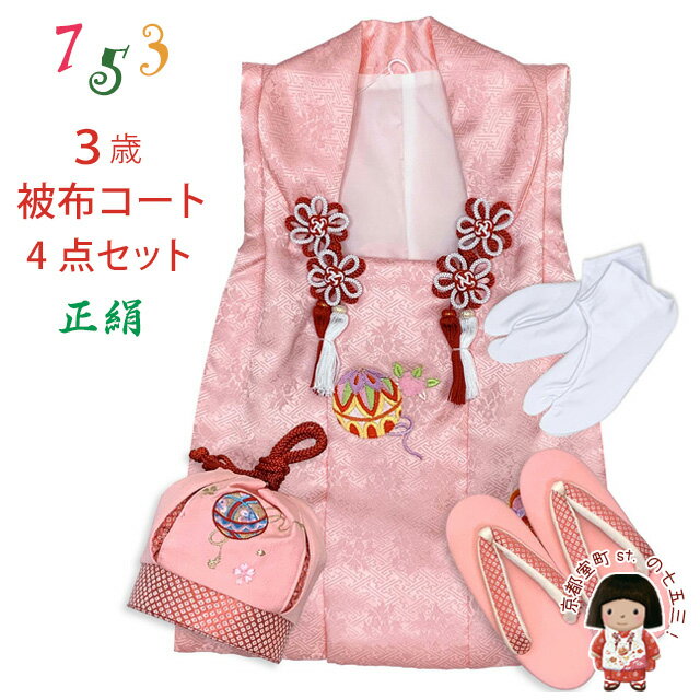 ޻ 3 λ ۥå ۥ   ­ 4ǥåȡ֥ԥ󥯡ǤᡦߡIHF904-4set01