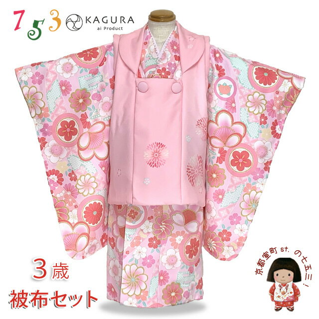 ޻ 3 ʪ å λ KAGURA   ۥȥå()ڥԥ󥯷ϡŵ  