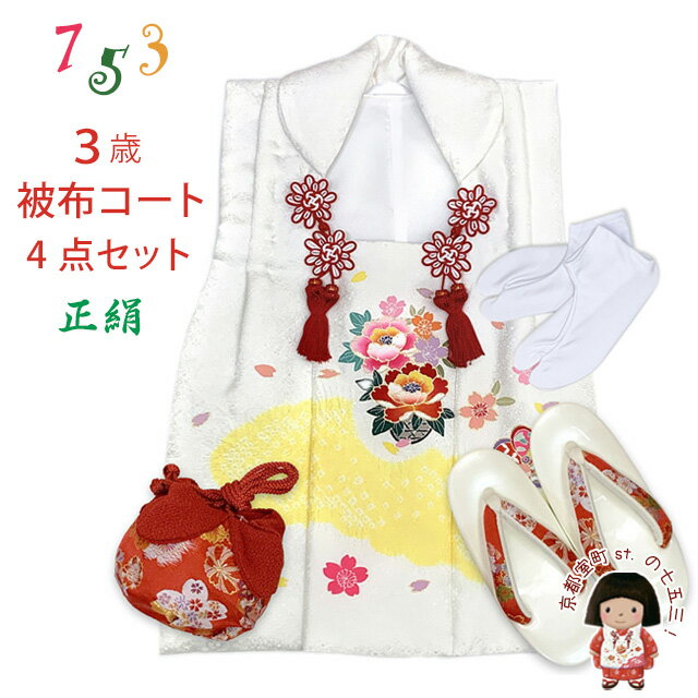 ޻ 3 λ ۥå ۥ   ­ 4ǥåȡϡ˲ðNHF207-4set01