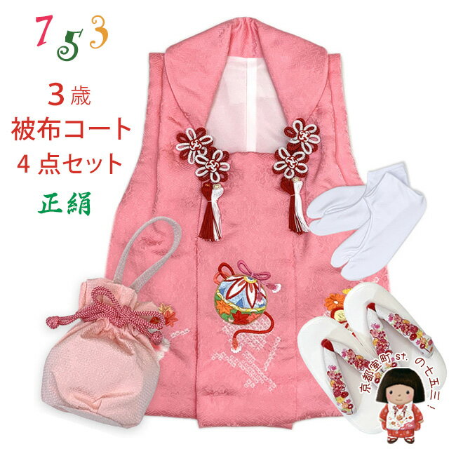 ޻ 3 λ ۥå ۥ   ­ 4ǥåȡ֥ԥ󥯡NHF210-4set01