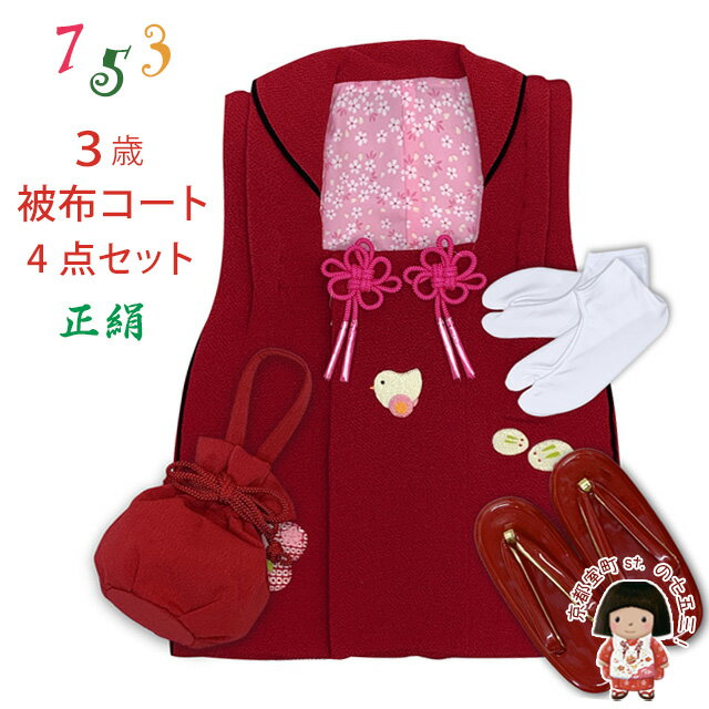 ޻ 3 λ ۥå  ۥ   ­ 4åȡ֡Ҥ褳֡THF890-4set01